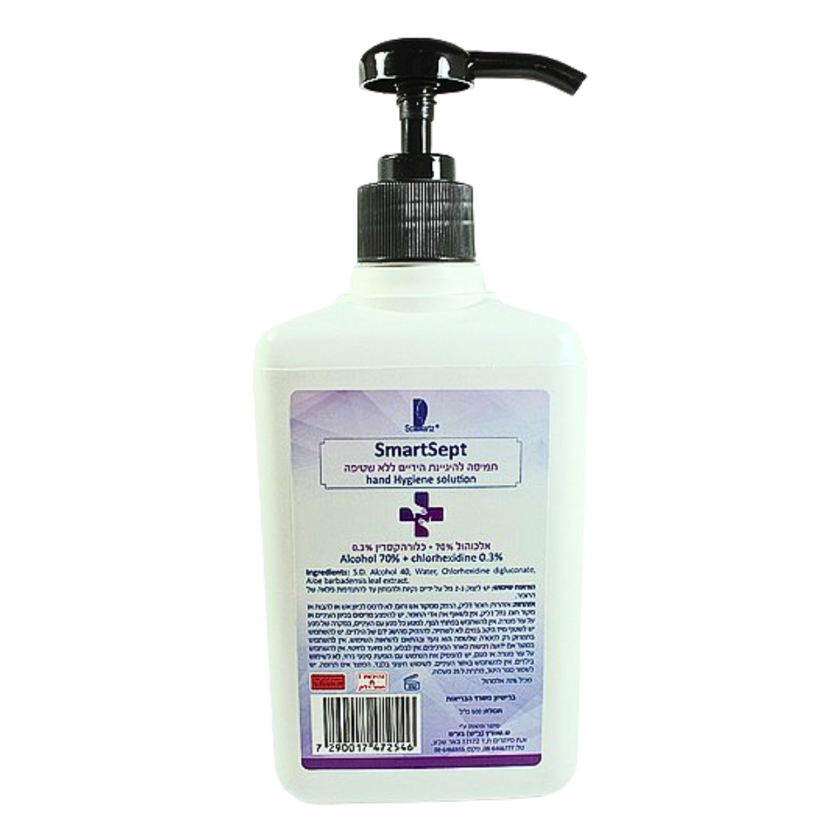 Smartsept 70% Alcohol Gel Hand Hygiene Solution 500ml